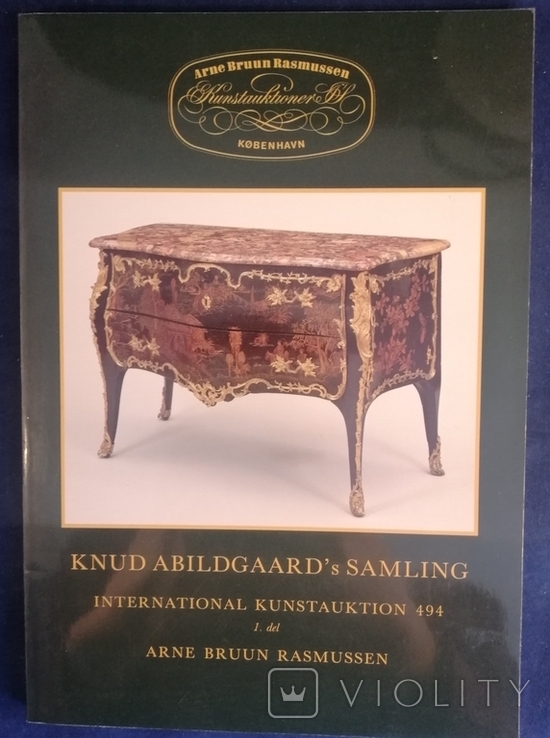 Арне Бруун Расмуссен. Копенгаген 1987р. На датській, фото №2