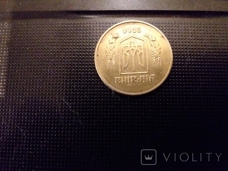  50 kopecks 2014 on the obverse of the influx of metal., photo number 3