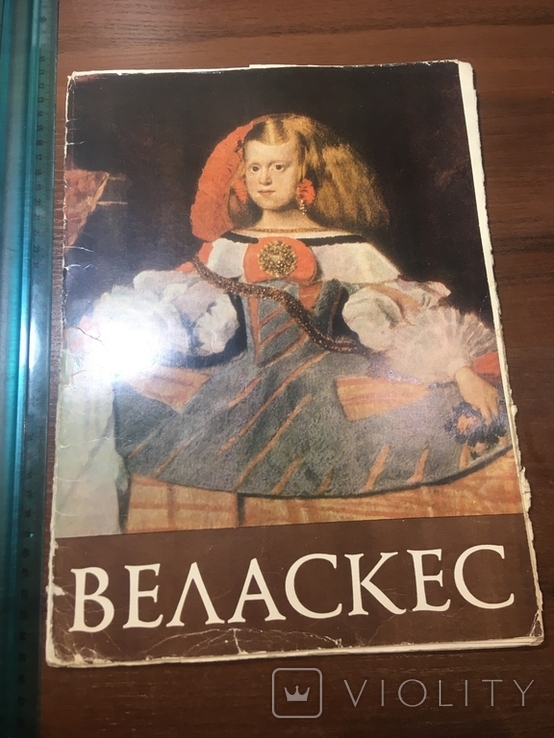 Веласкес 16 репродукций картин, фото №2