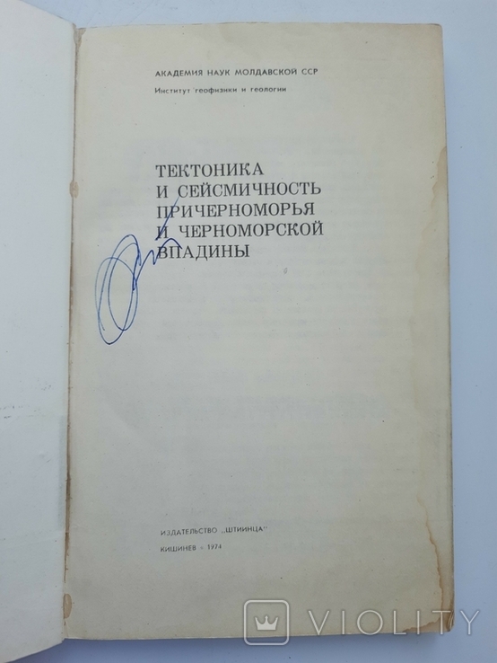 1966 г. Проектирование в архитектуре 9 шт., фото №3