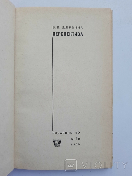 1966 г. Проектирование в архитектуре 9 шт., фото №5