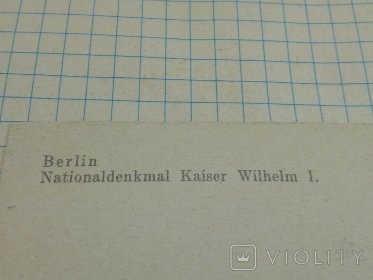 Открытка национальный памятник кайзеру Вильгельму Берлин, фото №7