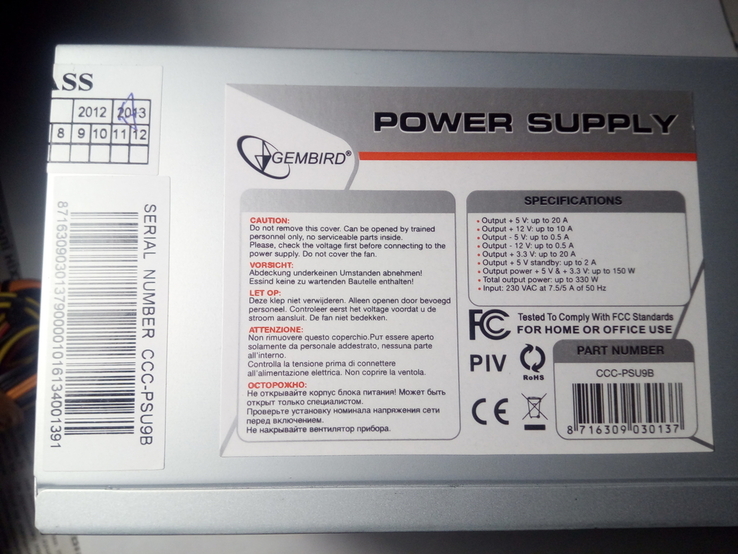 Блок питания для компьютера, Power Supply Gembird CCC-PSU1B 300W ATX CE (20+4+4pin)., numer zdjęcia 6