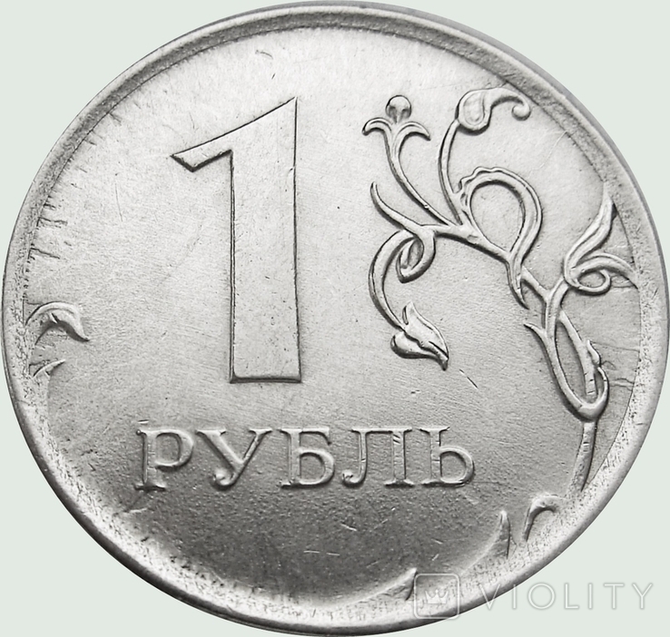 180.Russia 1 ruble, 2016, photo number 3