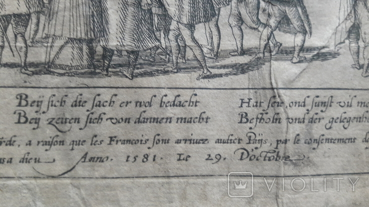 Гравюра "Отступление Ерцгерцога Матиаса из Нидерландов 1581 г." G. Baudartius 1616 г., фото №12