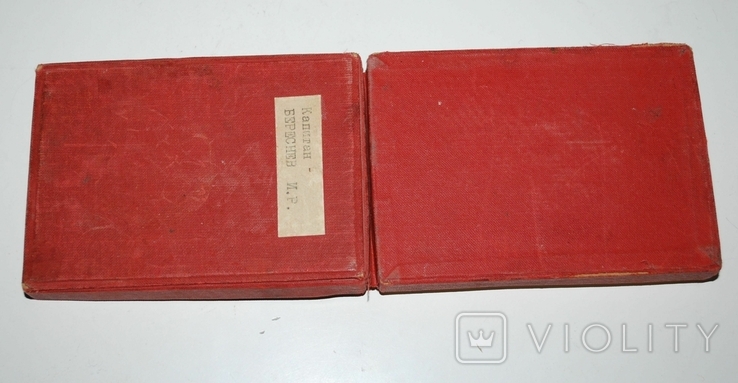 Коробка для награды СССР, ранняя, тканевая, идентифицирована., фото №8