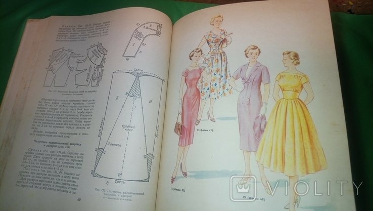 Книга 100 фасонов женского платья. 1962г., фото №5