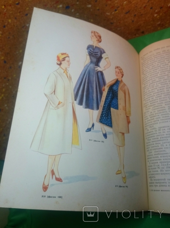 Книга 100 фасонов женского платья. 1962г., фото №6