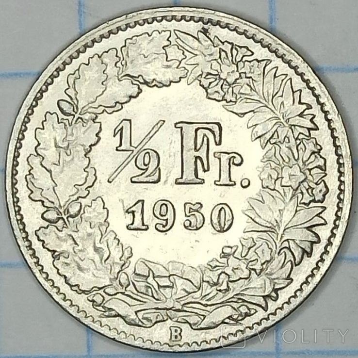 1/2 Франка 1950 год. Швейцария. Серебро