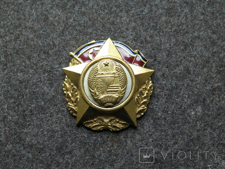 Орден 20 лет основании КНДР № 74800 Северная Кроея