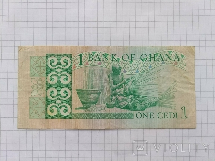 1 седи 1982 года, республика Гана.