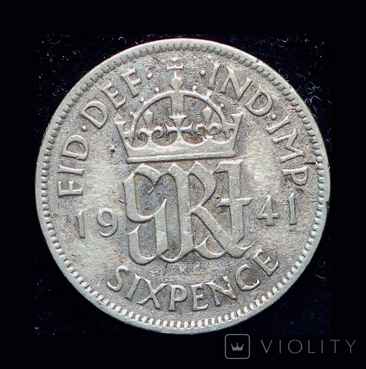 Великобритания 6 пенсов 1941 серебро