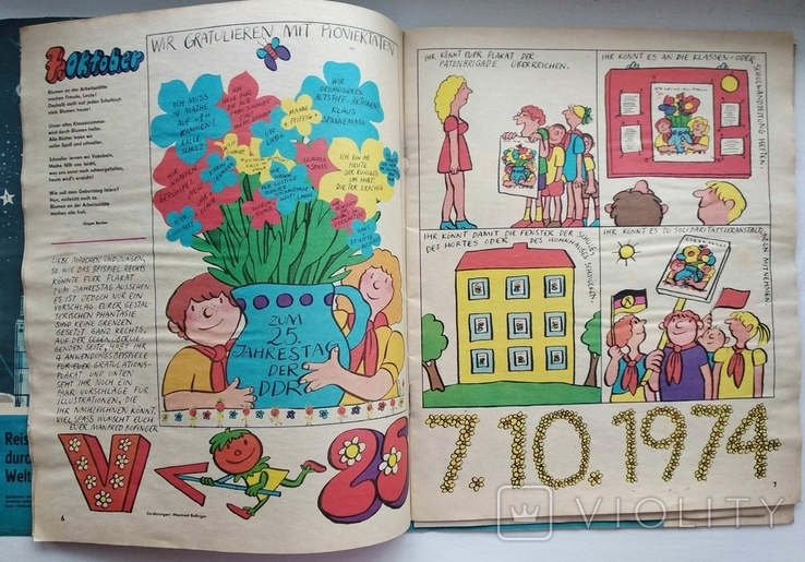 1974 Children's magazine with comics by Frosi FRÖSI, photo number 6