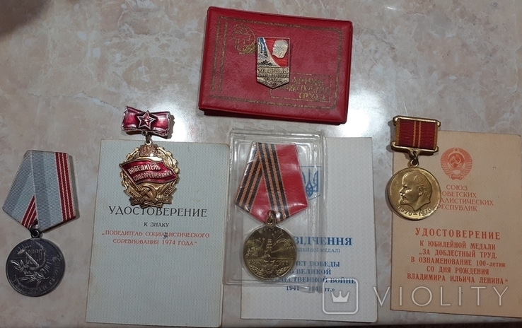 Трудові і ювілейні медалі з документами на жінку