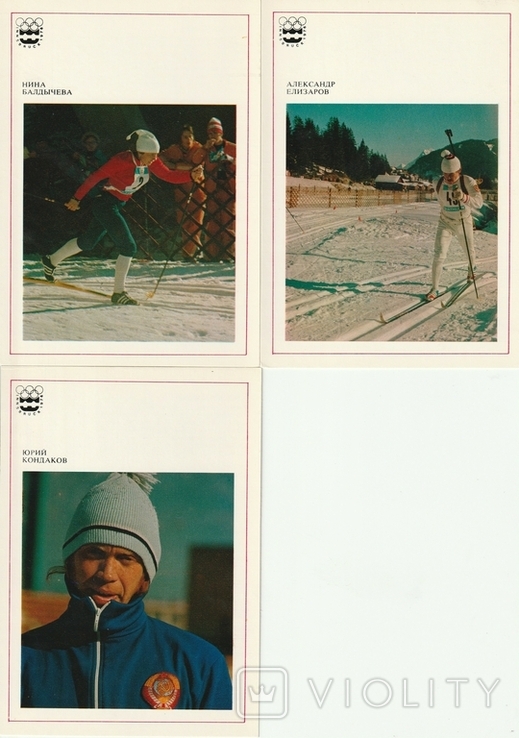 Набор открыток спортсмены-чемпионы СССР,Европы и мира, фото №11