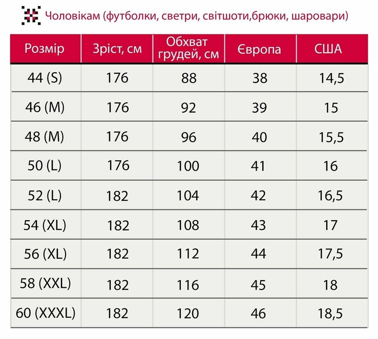 Світшот чоловічий Вишезор (футер бордовий з начісом), фото №6