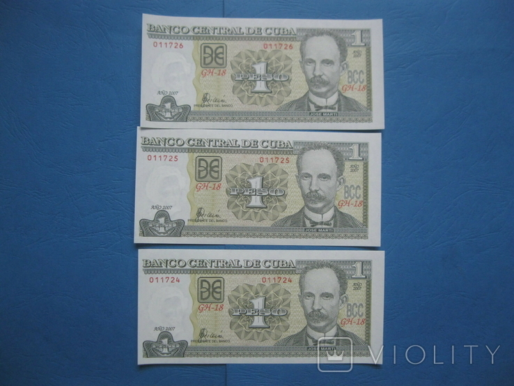 1 песо 2007 Куба (3 шт.)