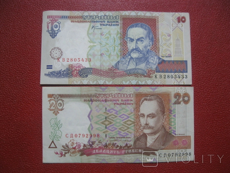 10 гривен 2000 и 20 гривен 1995