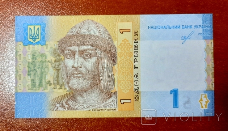 1 гривня 2018 неправильная вырезка банкноты підпис Смолія, фото №2