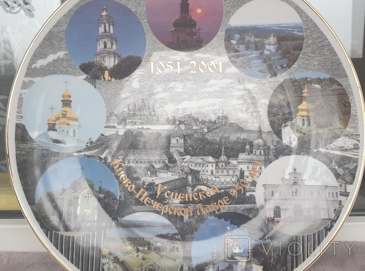  Тарелка сувенирная с изображением Киево Печерской Лавре 950 лет., фото №3