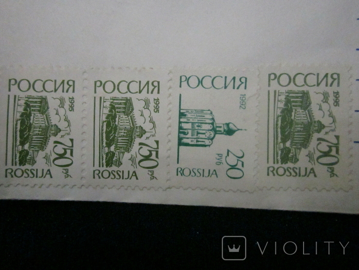 Авиа Конверт России 1993 года. 7 марок 5 видов, чистый, новый., фото №4