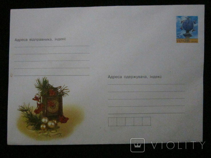 Почтовый конверт Украины 2004г. чистый., фото №2