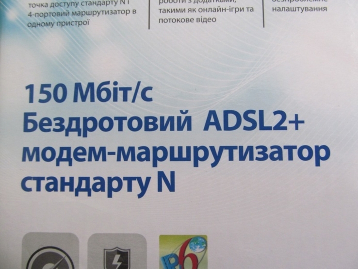 Роутер TP-Link TD-W8901N, numer zdjęcia 6