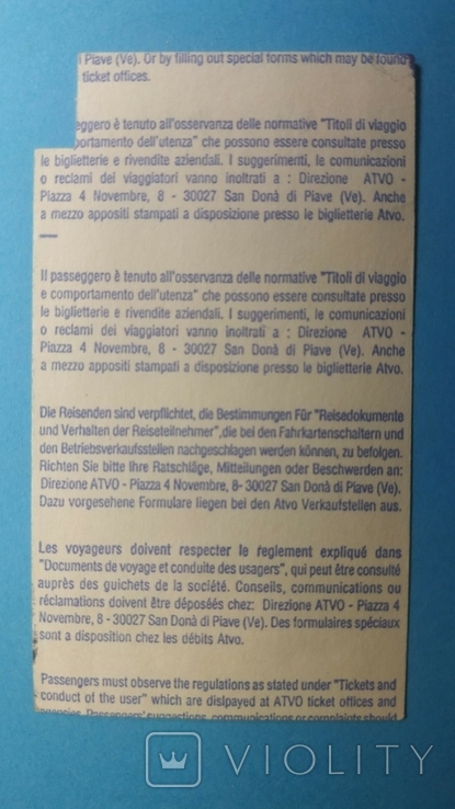 Прездной билет (Автобус + Речной транспорт) - Италия Лидо-Ди-Йезоло (предп.1975г.), фото №3