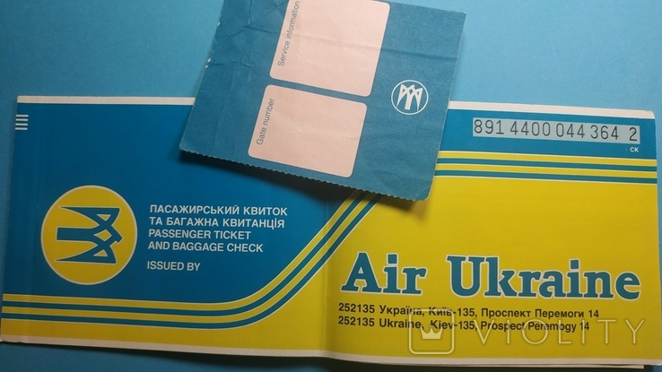 Чартерный рейс Авиа - Киев - Анкона - Триест - Киев 1994.05.20 (супруга Академика), фото №2