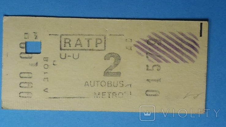 Прездной билет (Автобус + Метро) - RATP Париж (предп.1975г.), фото №2