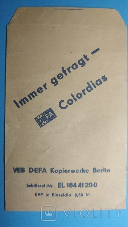 Входной билет - Кинотеатр DEFA Берлин 1975г., фото №3