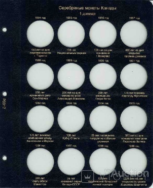 Набор листов для монет Канады 1 доллар серебро, фото №3