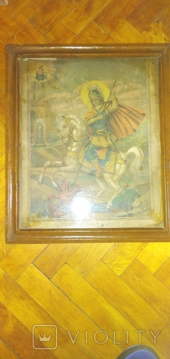 Икона Святой Георгий, фото №2