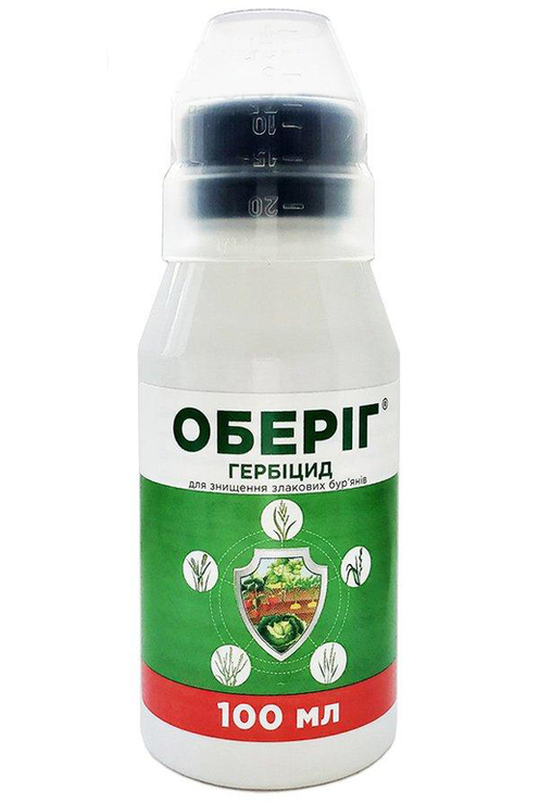 Гербіцид для знищення злакових бур'янів Оберіг 100 мл 200211, фото №2
