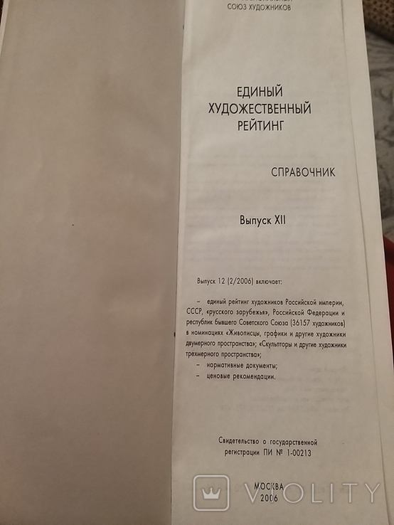 Соціалістичний реалізм, маріупольський художник Лєль Кузьменков «Клайпеда, старі склади», фото №10