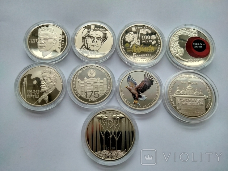 Монети України 9 шт., фото №2