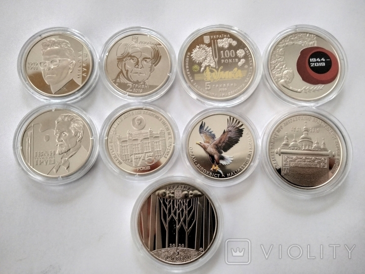 Монети України 9 шт., фото №3