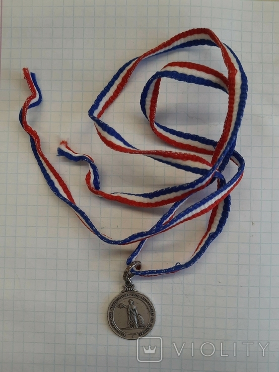 Именная медаль - Голландская компания для промышленности и торговли, фото №3