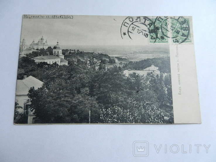 Открытка Полтава Вид южной части 1910