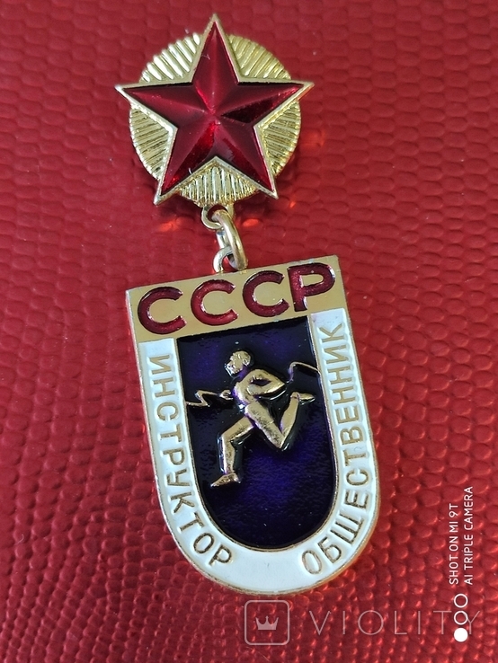 Значок"Спорт инструктор СССР", фото №2