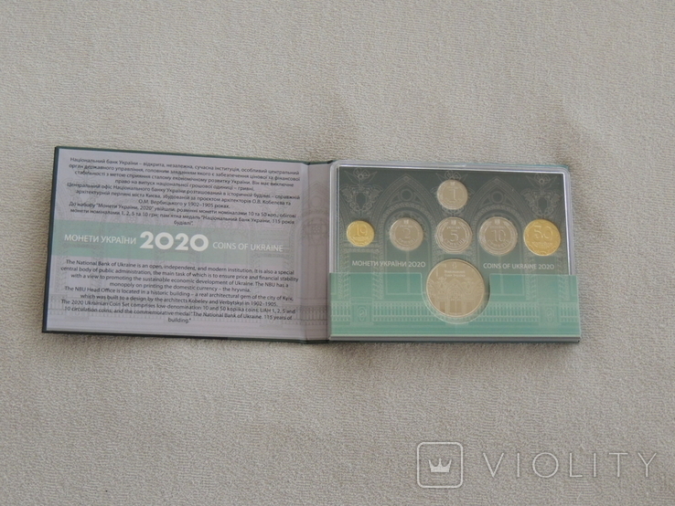 Набор монет 2020г, фото №2