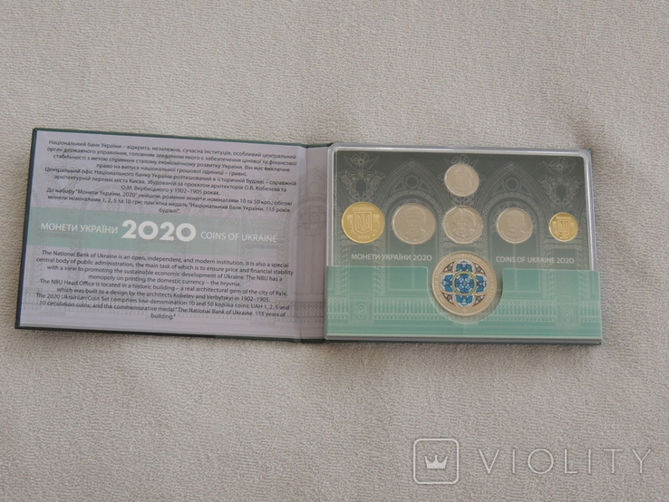 Набор монет 2020г, фото №3