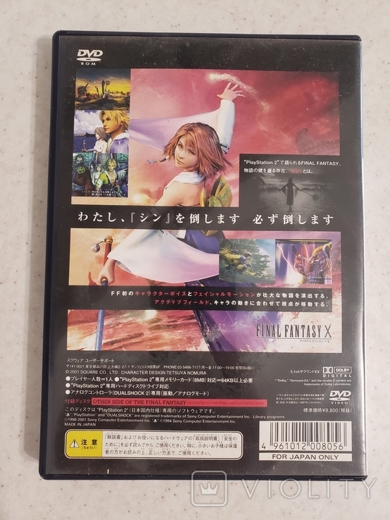Final Fantasy X (ps2, ntscj) 2 discs, фото №3