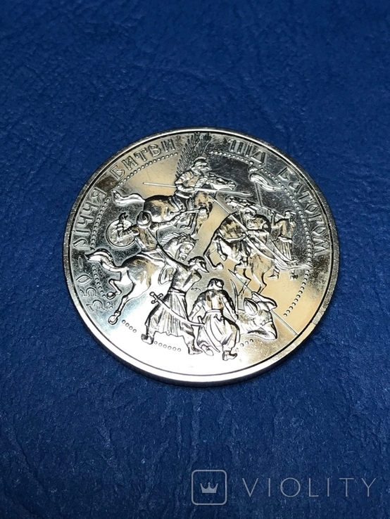 Монета 2002 року 350-річчя битви під Батогом 5 грн., фото №4