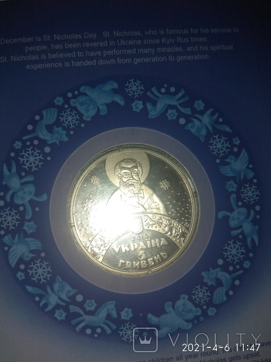 Монета номиналом 5 грн в пруфе, фото №4