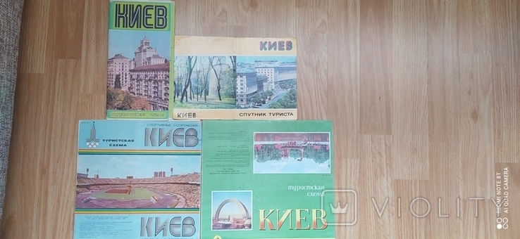 Киев. Туристические карты, схемы