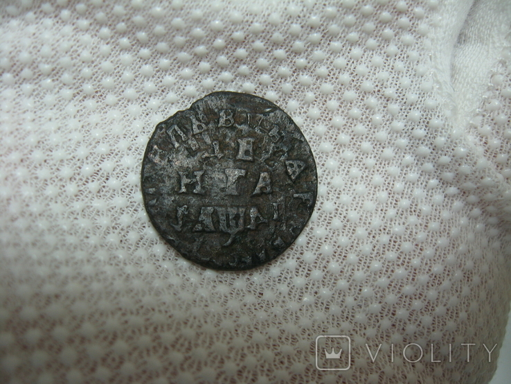 Деньга Петра 1714 год, фото №2