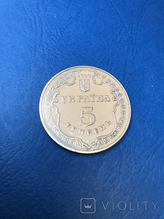 Монета 2000 року Білгород-Дністровський 5 грн., фото №4