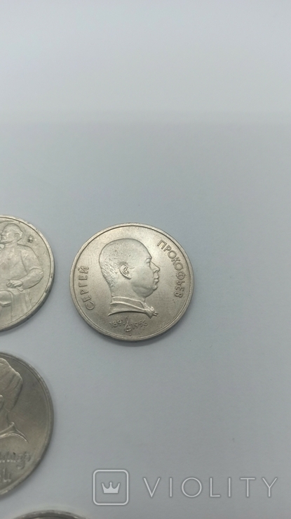 Юбилейные монеты СССР., фото №5