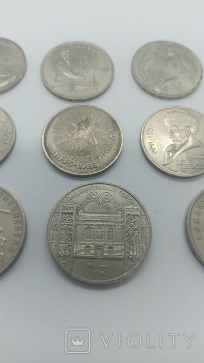 Юбилейные монеты СССР., фото №7